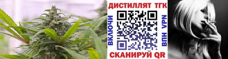 наркошоп  MEGA ССЫЛКА  Дистиллят ТГК вейп  Холмск 