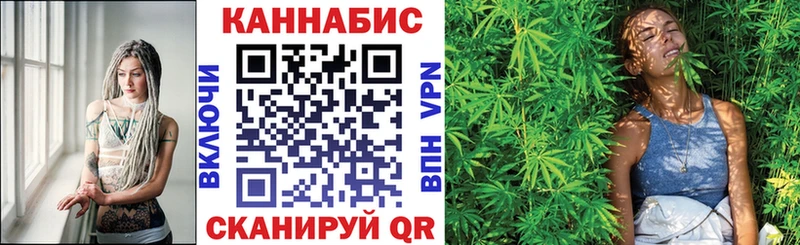 Каннабис MAZAR Холмск